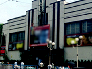 Mitra Cinema Hall - Shyambazar - Kolkata Image