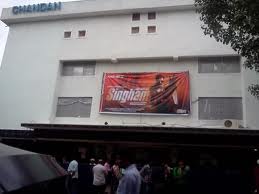 Chandan Cinema - Juhu - Mumbai Image