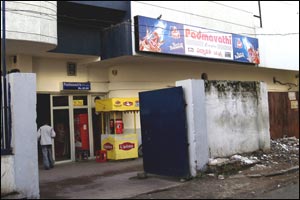 Padmavati Cinema - Kachiguda - Hyderabad Image