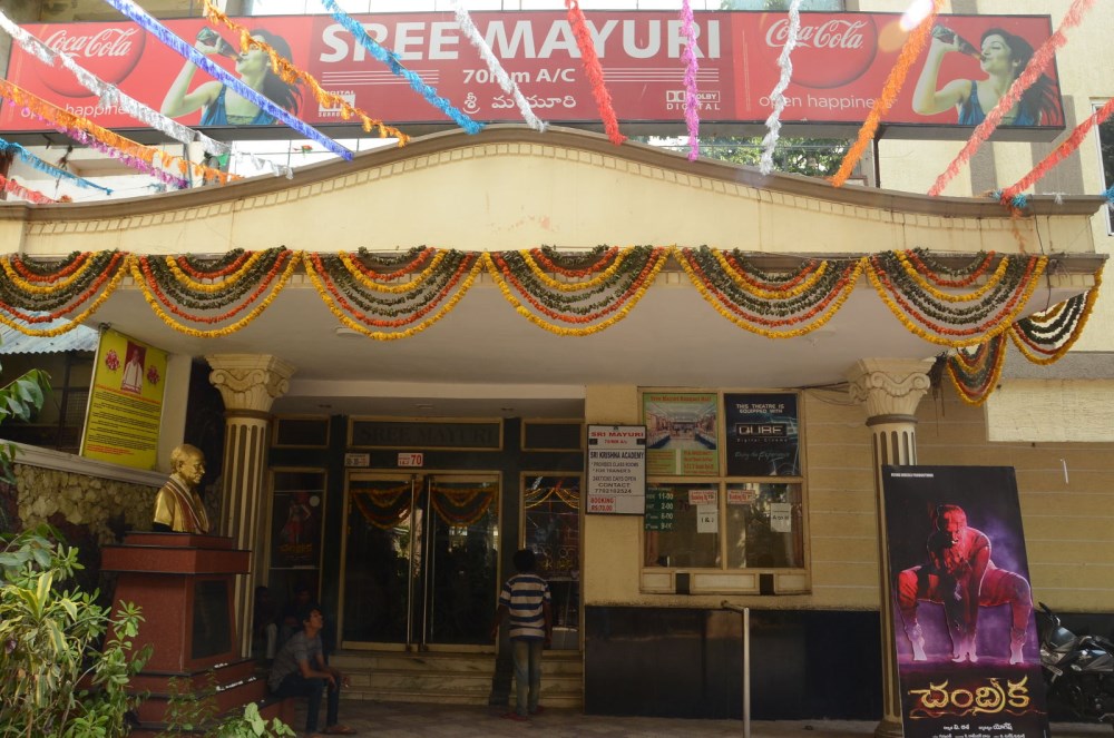 Sri Mayuri Theatre - RTC X Roads - Hyderabad Image