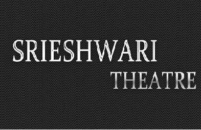 Eshwari Digital 2K Cinema - Banashankari - Bangalore Image