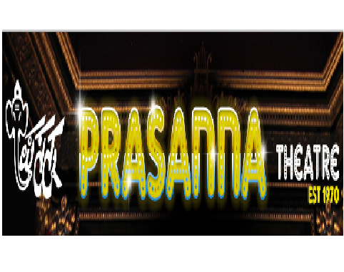 Prasanna Theatre - Magadi Road - Bangalore Image