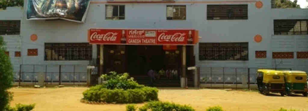 Ganesh Theatre - Yelahanka New Town - Bangalore Image