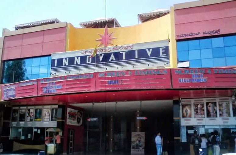 Innovative Multiplex - Marathahalli - Bangalore Image