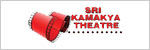 Kamakya Cinema - Banashankari - Bangalore Image