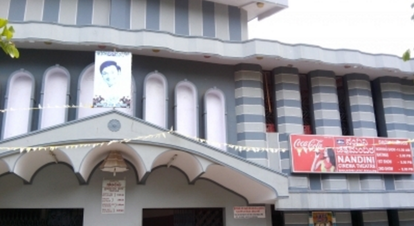 Nandini Theatre - Bangalore Image