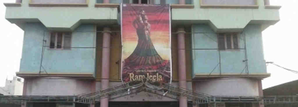 Lokesh Cinema - Nangloi - Delhi Image