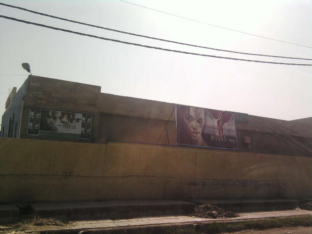 Suraj Cinema - Najafgarh - Delhi Image