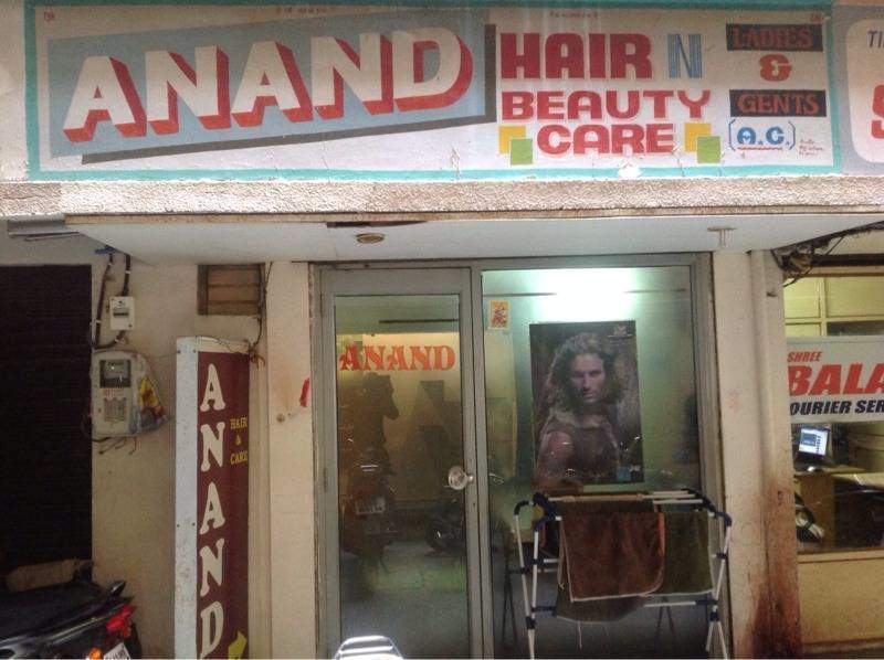 Anand Hair & Beauty - Maninagar - Ahmedabad Image