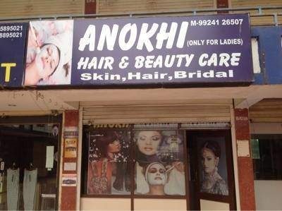 Anokhi Hair And Beauty Care Salon - Bopal - Ahmedabad Image