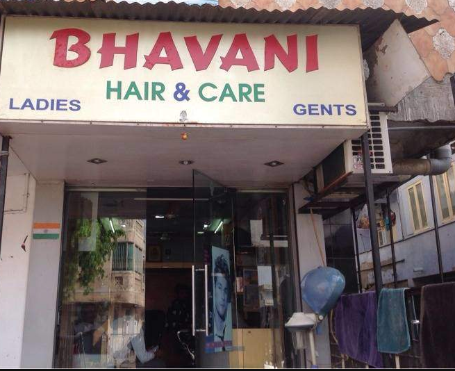 Bhavani Hair And Care Salon - Maninagar - Ahmedabad Image