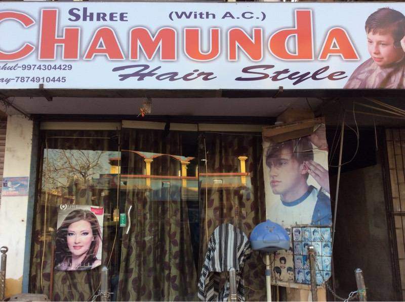 Chamunda Hair Style Salon - Odhav - Ahmedabad Image