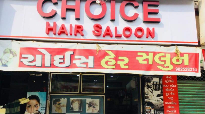 Choice Beauty Care - Bapunagar - Ahmedabad Image