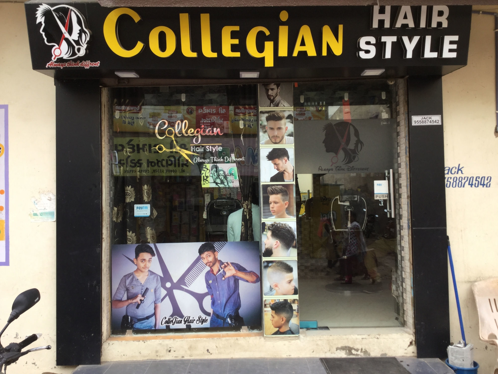 Collegian Hair Salon - Odhav - Ahmedabad Image