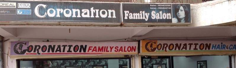 Coronation Family Salon - Kankaria - Ahmedabad Image