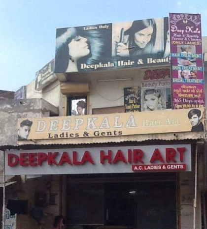 Deepkala Hair Style - Odhav - Ahmedabad Image