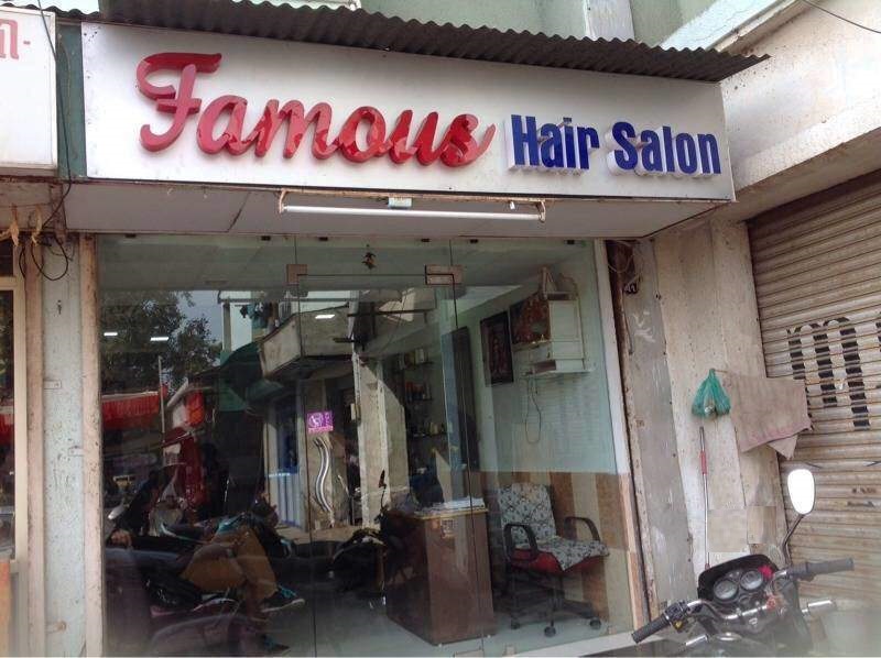 Famous Hair Salon - Naranpura - Ahmedabad Image