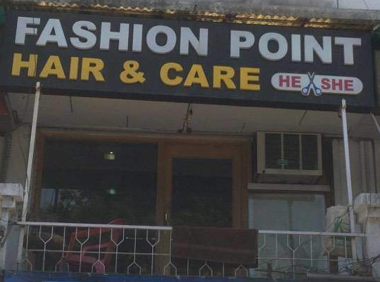 Fashion Point Hair And Care - Bodakdev - Ahmedabad Image