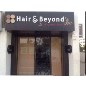 Hair And Beyond The Family Salon - Thaltej - Ahmedabad Image