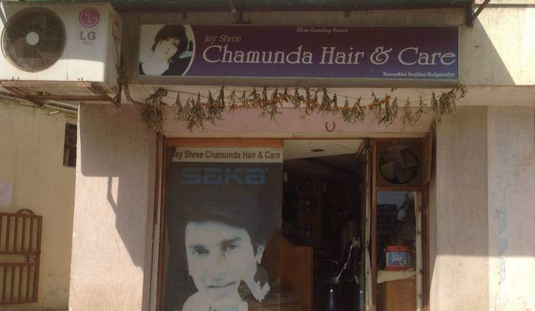 Jayshri Chamunda Hair Art - Thaltej - Ahmedabad Image