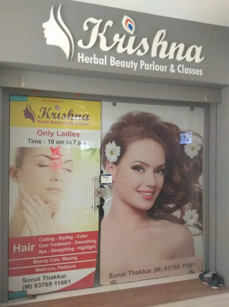 Krishna Beauty Parlour - Ahmedabad Image