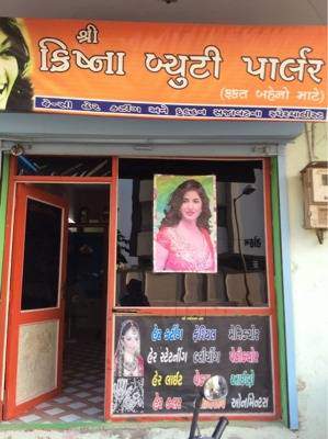 Krishna Beauty Parlour - Naroda - Ahmedabad Image