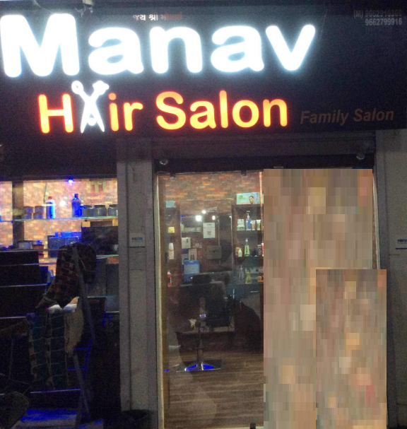 Manav Hair Salon - Navrangpura - Ahmedabad Image