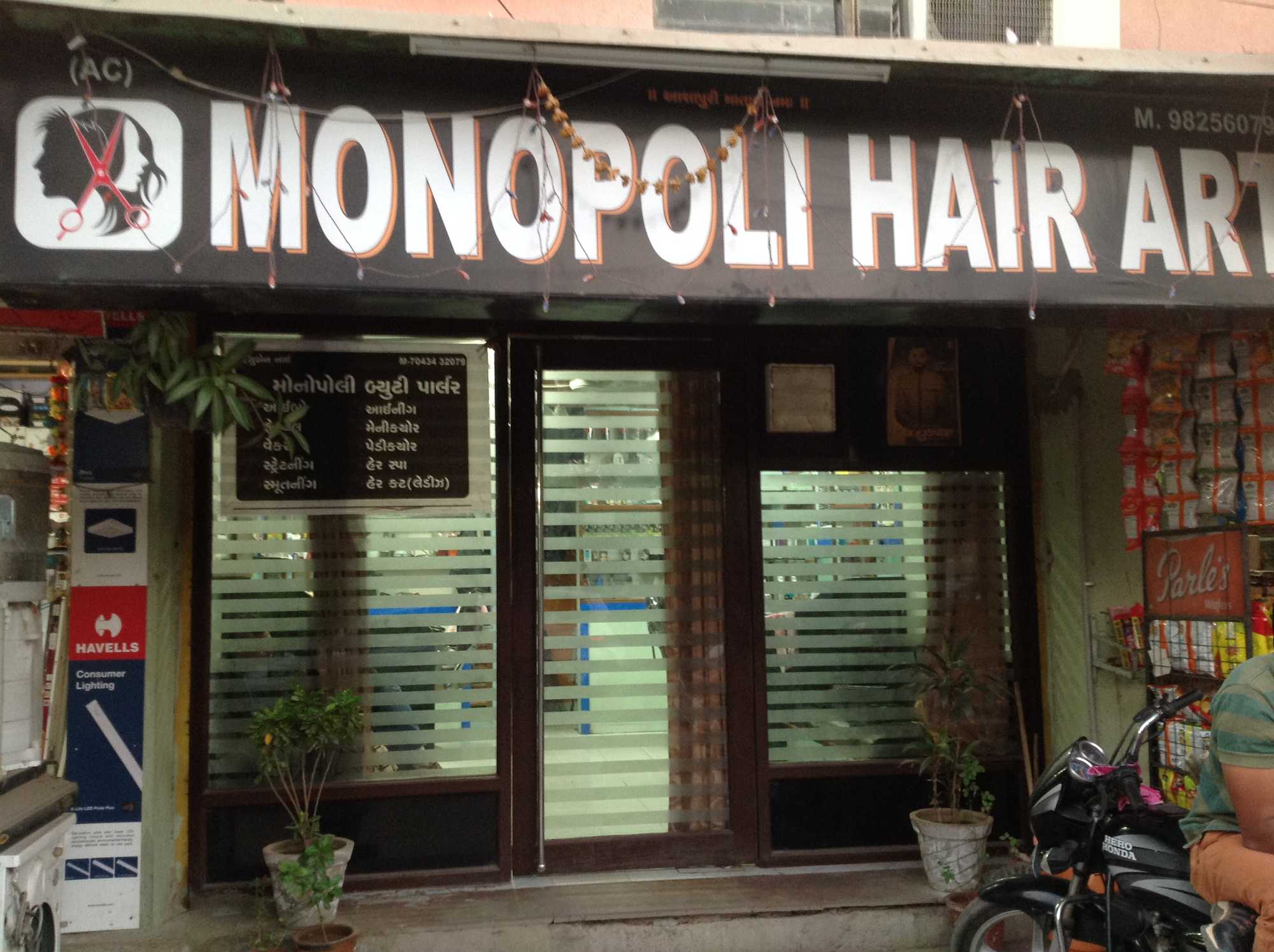 Monopoli Hair Art And Beauty Parlour - Satellite Area - Ahmedabad Image