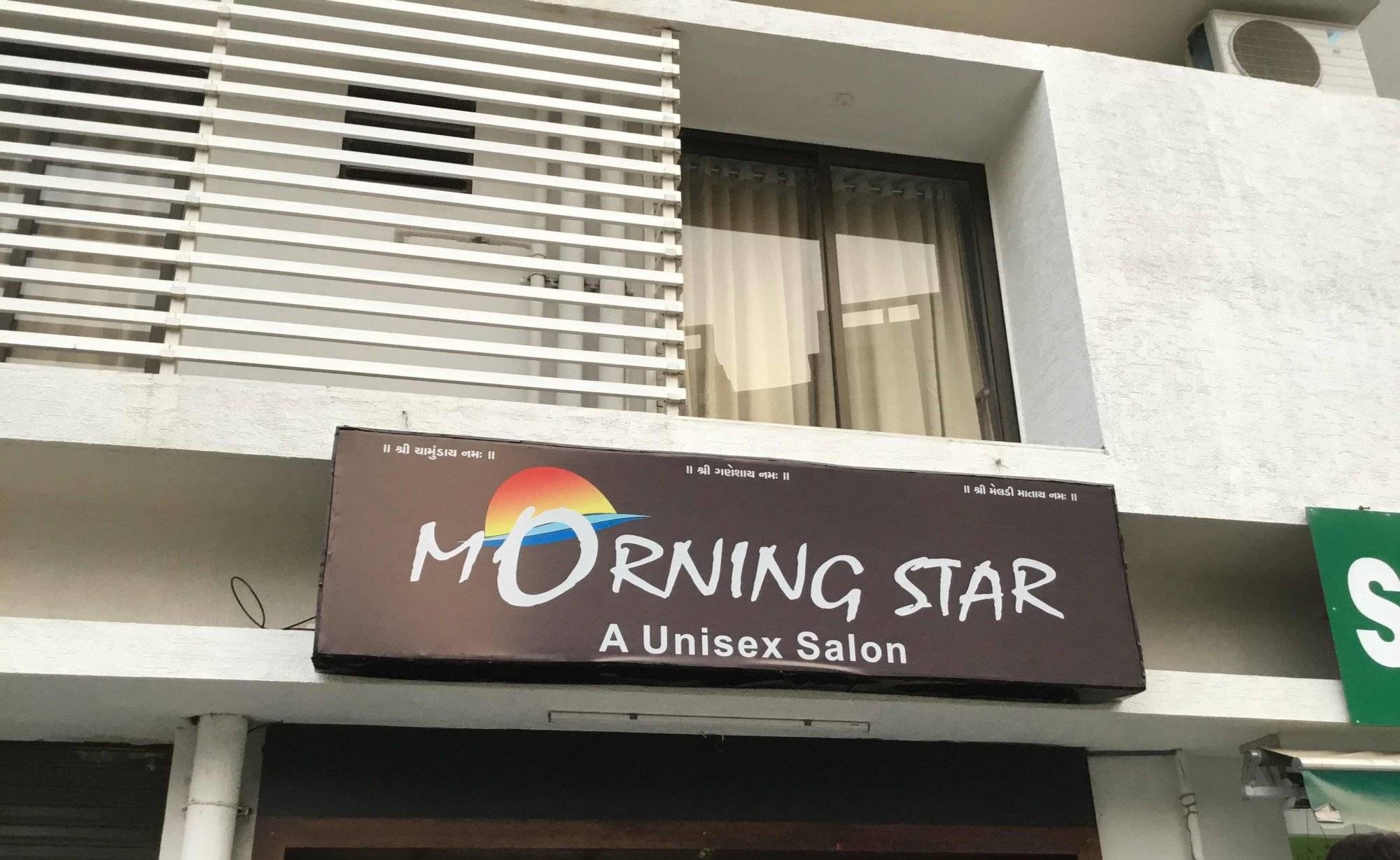 Morning Star A Unisex Salon - Gota - Ahmedabad Image