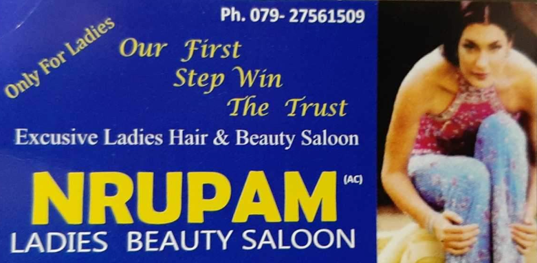 Nrupam Ladies Beauty Saloon - Naranpura - Ahmedabad Image