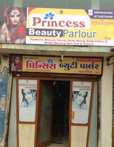 Princess Beauty Parlour - Motera - Ahmedabad Image