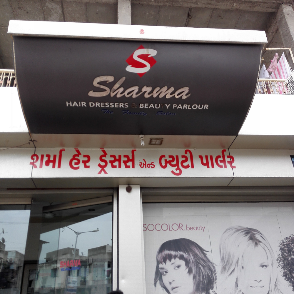Sharma Beauty Care - Ranip - Ahmedabad Image