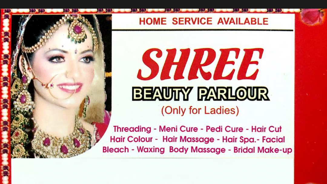 Shree Beauty Salon - Maninagar - Ahmedabad Image