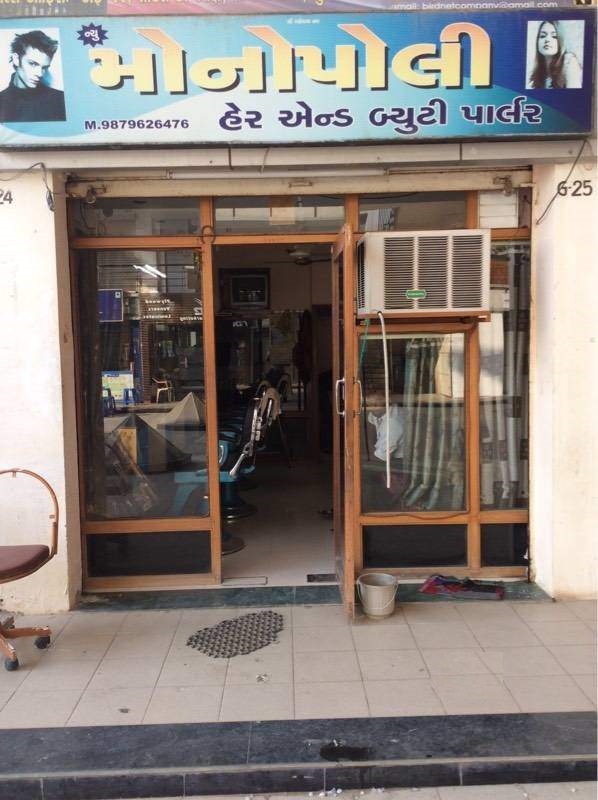 Shri Monopoli Hair Art - Sola - Ahmedabad Image