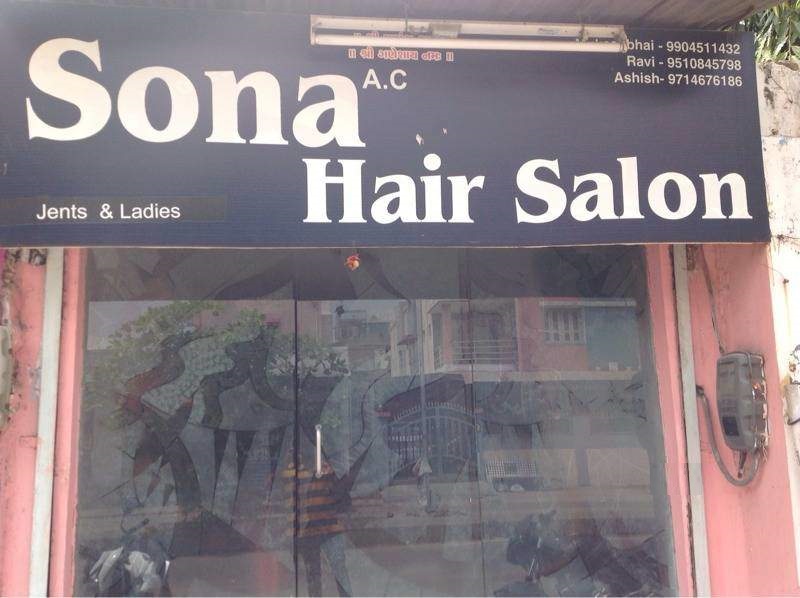 Sona Hair Salon - Odhav - Ahmedabad Image
