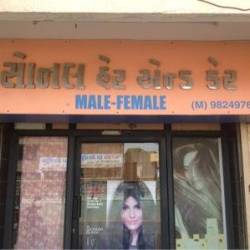 Sonal Hair Art Salon - Lal Darwaza - Ahmedabad Image