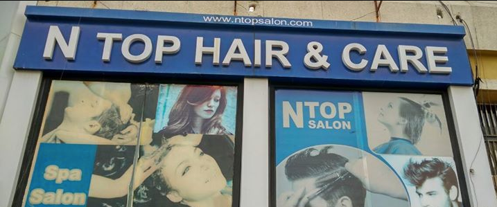 Top Hair And Care Salon - Navrangpura - Ahmedabad Image