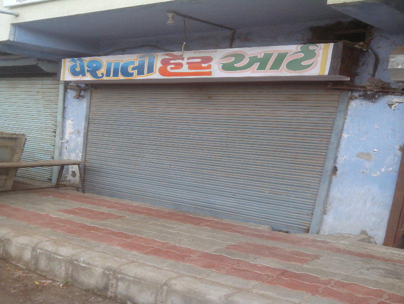 Vaishali Hair Art - Odhav - Ahmedabad Image