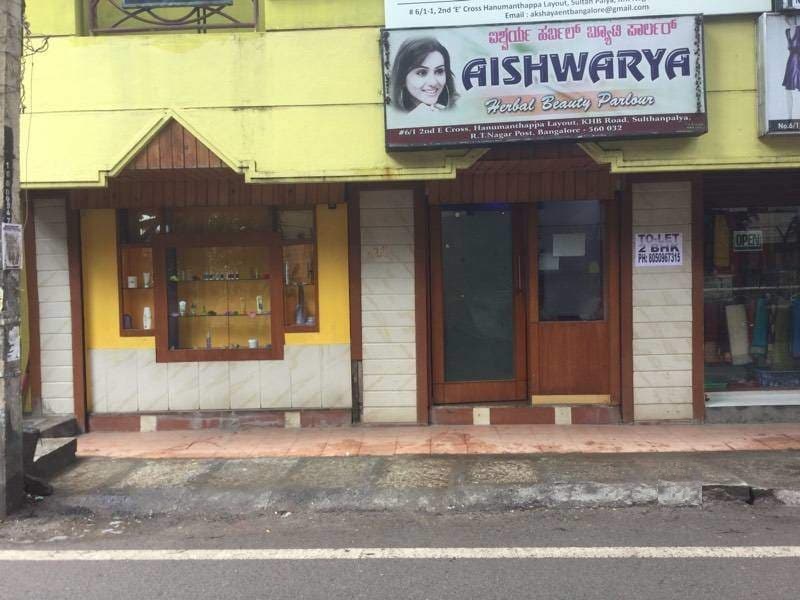 Aishwarya Beauty Parlour - RT Nagar - Bangalore Image