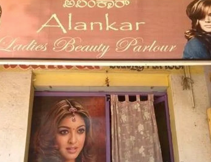 Alankar Spa And Beauty Centre For Ladies - Kalyan Nagar - Bangalore Image