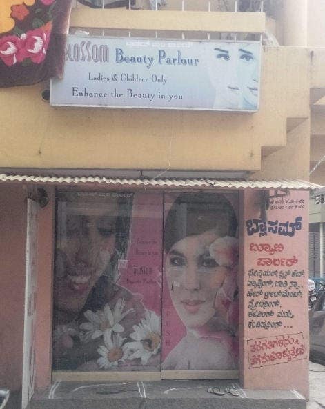 Blossom Beauty Salon And Spa - Sampangi Rama Nagar - Bangalore Image
