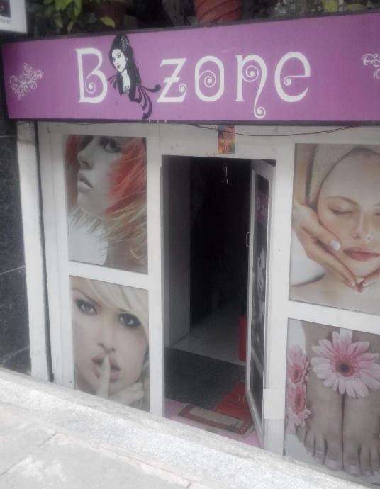 B-Zone - Jayanagar - Bangalore Image
