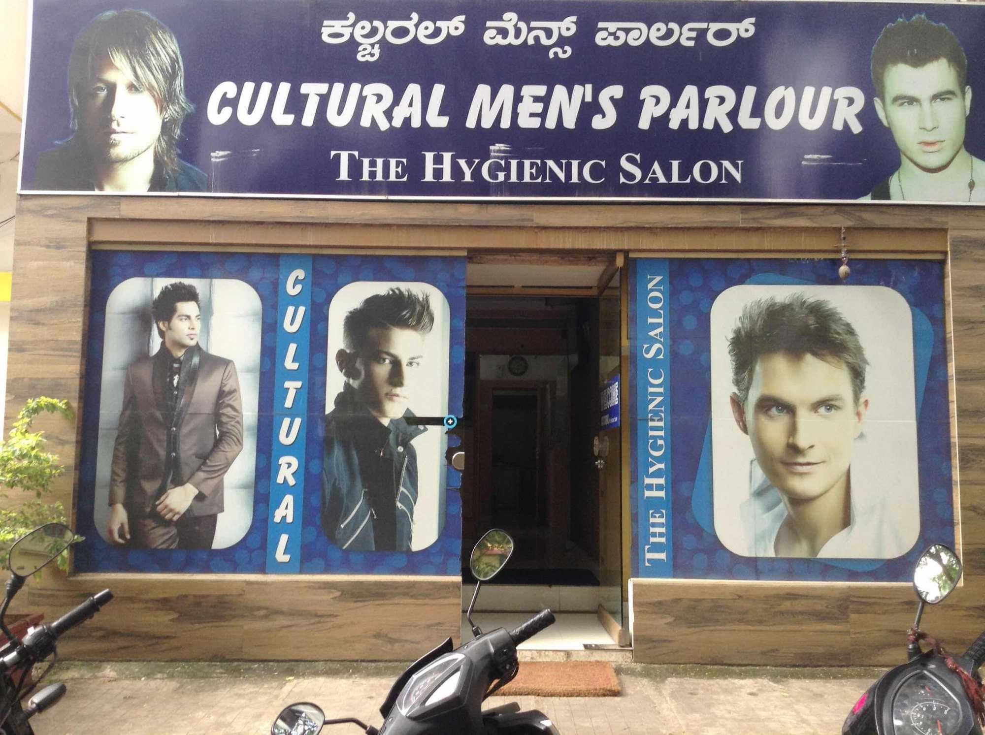 Cultural Family Salon - Malleswaram - Bangalore Image