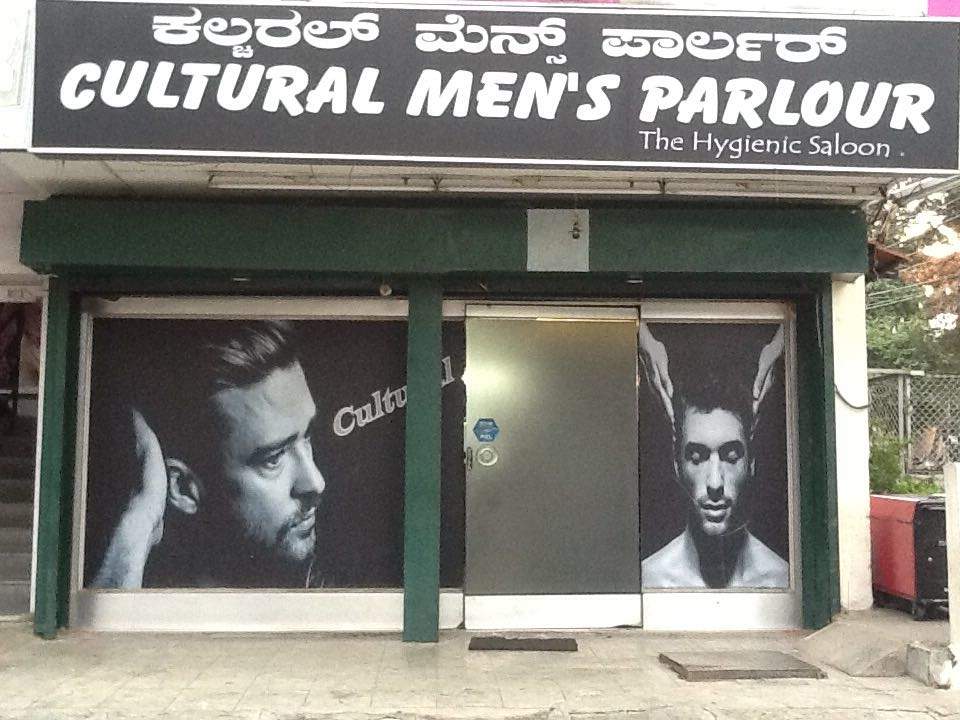 Cultural Mens Parlour - Rajajinagar - Bangalore Image