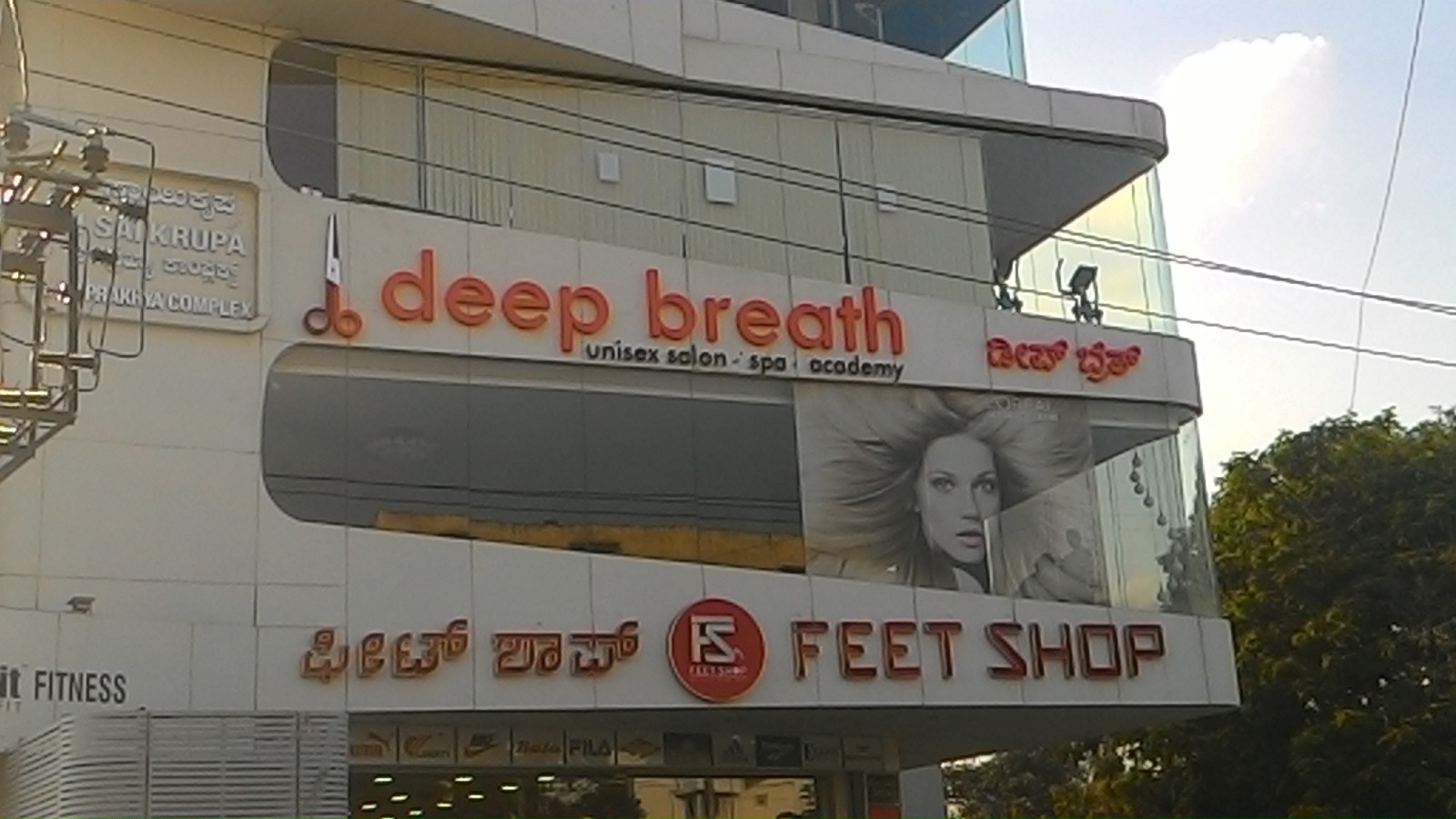 Deep Breath Unisex Salon - Banashankari - Bangalore Image