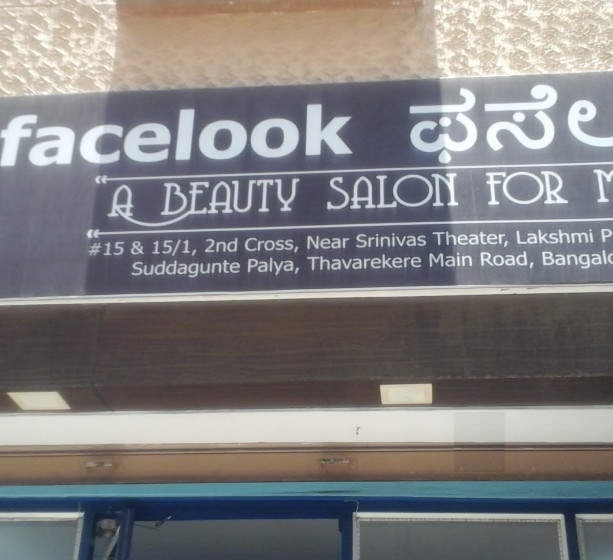 Facelook Spa Salon - Kodihalli - Bangalore Image