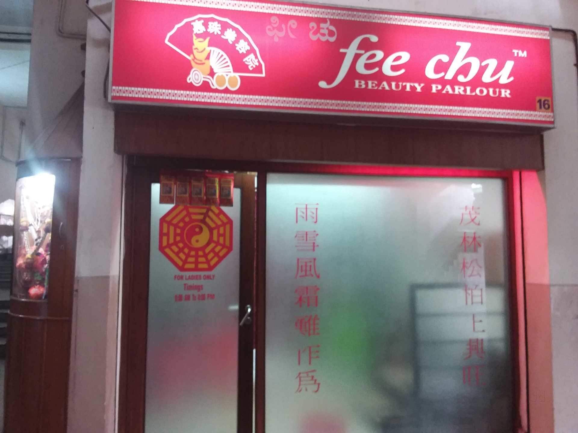 Fee Chu Beauty Parlour - Bangalore Image