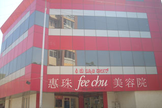 Fee Chu Beauty Parlour - Sanjay Nagar - Bangalore Image