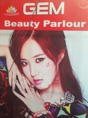 Gem Beauty Salon - Kalena Agrahara - Bangalore Image