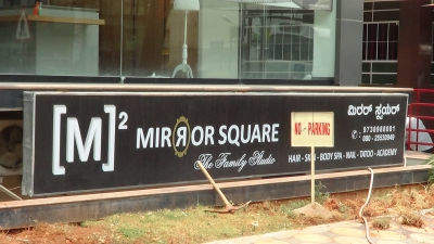 Mirror Square The Family Salon - Koramangala - Bangalore Image